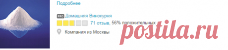 Декстроза в Москве. Сравнить цены и поставщиков промышленных товаров на Tiu.ru