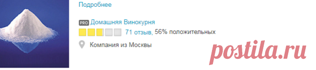 Декстроза в Москве. Сравнить цены и поставщиков промышленных товаров на Tiu.ru