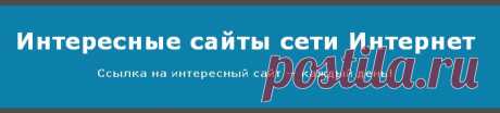 Третий возраст