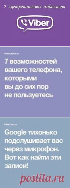 Pinterest