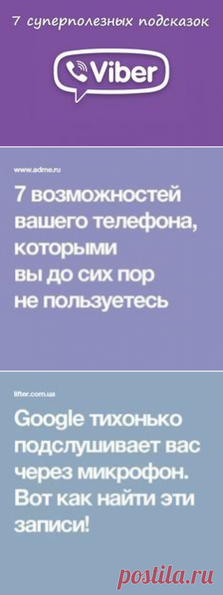 Pinterest