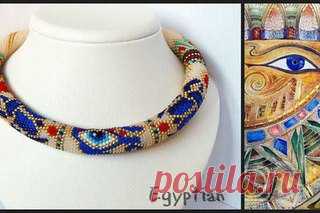 Жгуты из бисера

#бижутерия #украшения @biserok #бисероплетение #biserok