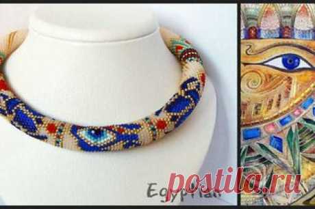 Жгуты из бисера

#бижутерия #украшения @biserok #бисероплетение #biserok