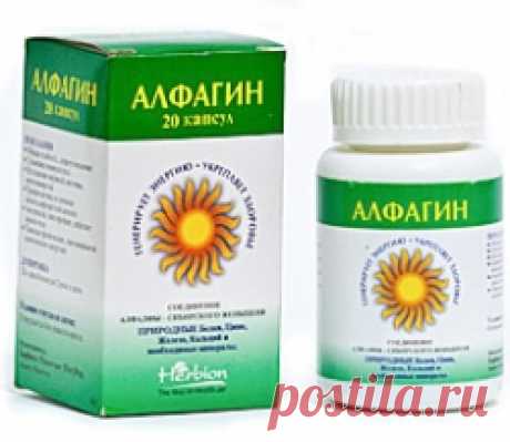 АЛФАГИН