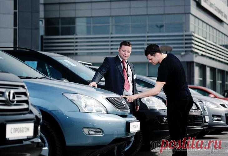 5 способов продать машину с пробегом: выбираем быстрый и выгодный Продавать машину самому непросто. С одной стороны, хочется решить все оперативно, с другой — не сильно снижать цену. Мы разобрались, как правильнее поступить, чтобы не потерять ни время, ни деньги и н...