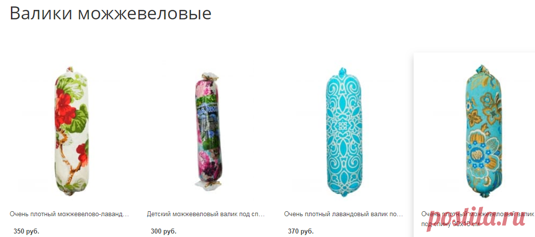 Купить валики можжевеловые в интернет магазине natilife с доставкой по РФ