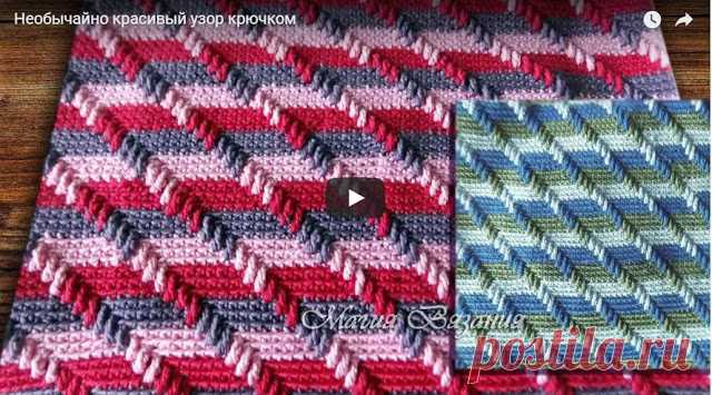 Необычайно красивый узор крючком. Видео мастер-класс 


Мастер класс по вязанию красивого узора 3D крючком. 

Необычайно красивый узор крючком
http://www.youtube.com/watch?v=v_hloE7De18


Сумка - торба, cвязанная узором ЗD. Подробный обзор и Что я сдела…
