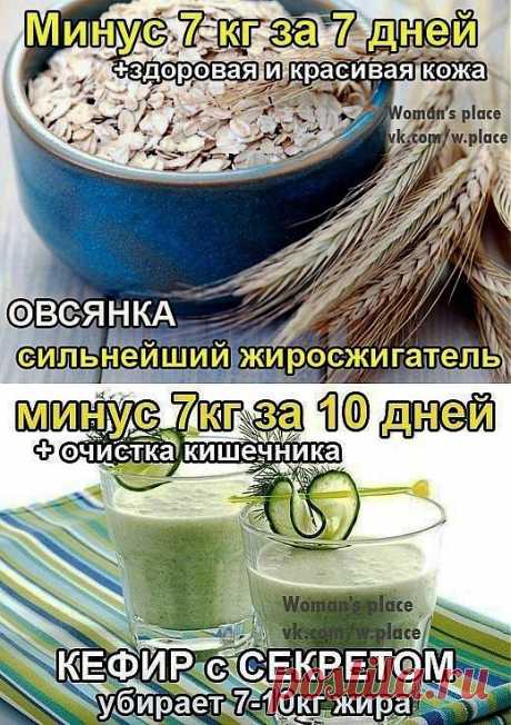 Женские хитрости| Woman's tricks