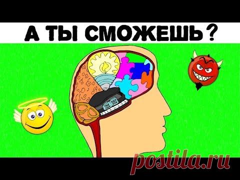 Тест на ДЕМЕНЦИЮ! А ты сможешь его пройти?
