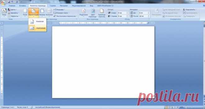 Простая и быстрая линовка листов для блокнота с помощью Word - Ярмарка Мастеров - ручная работа, handmade