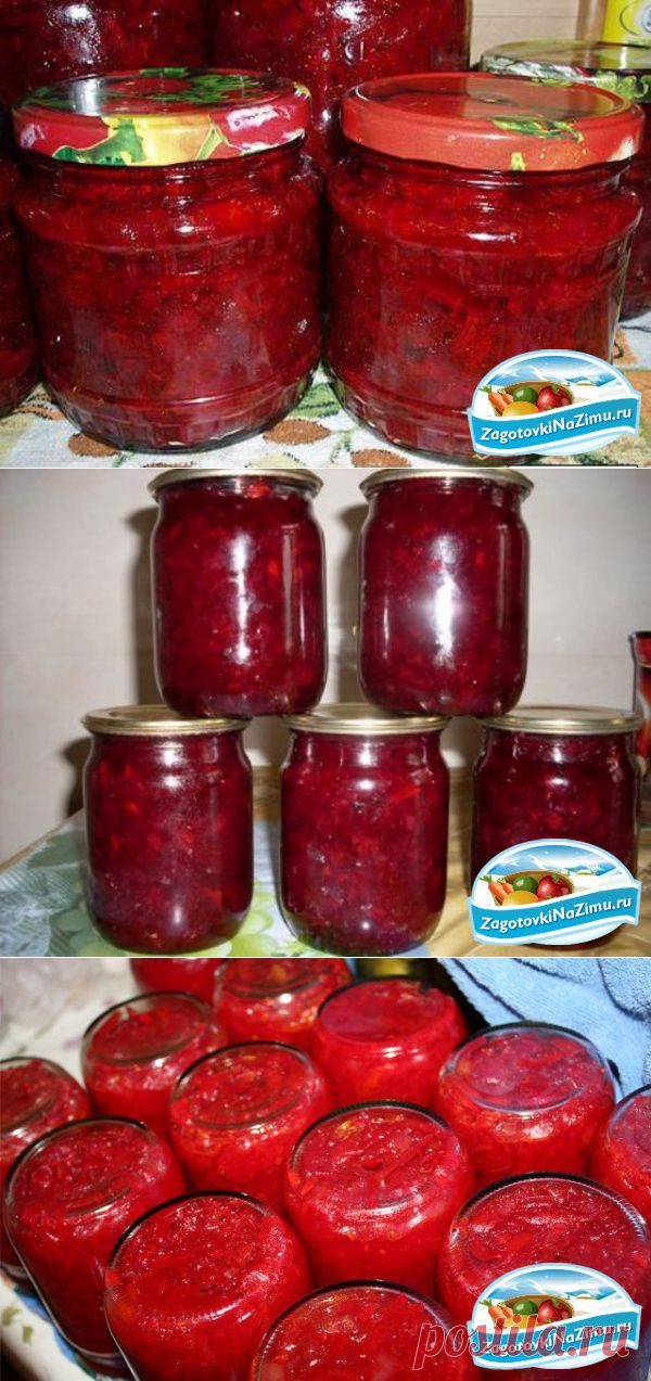 Заготовки для борща на зиму