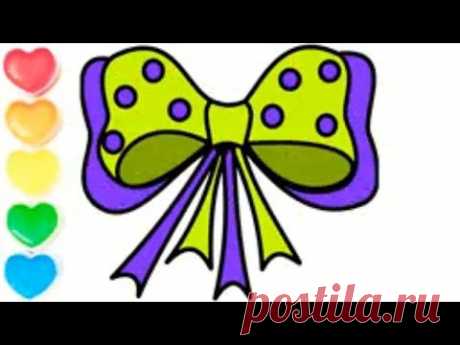 Как рисовать бант - How to draw a bow