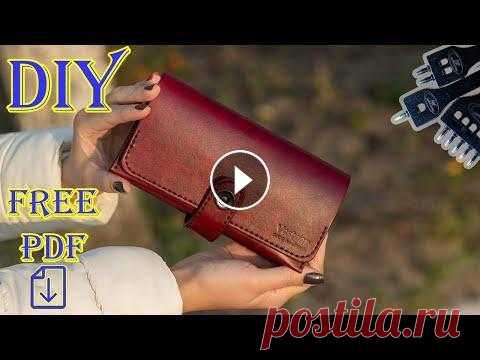 [DIY] Женское портмоне из кожи растительного дубления ручной работы от #Vestgar Model k011: Стань спонсором канала и получи все мои выкройки в PDF формате (Все выкройки станут доступны на вкладке "Сообщество") ⬇️⬇️Беспла...