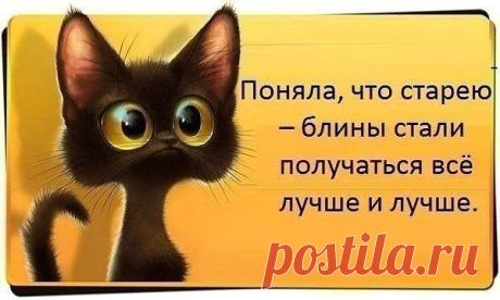 Интересные новости