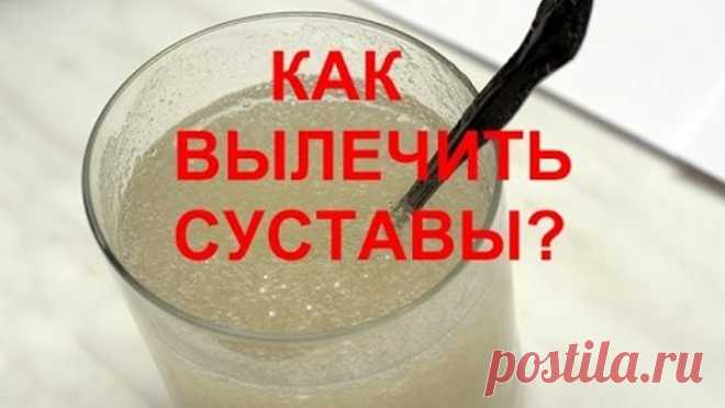 Как лечить суставы желатином? (народный метод).