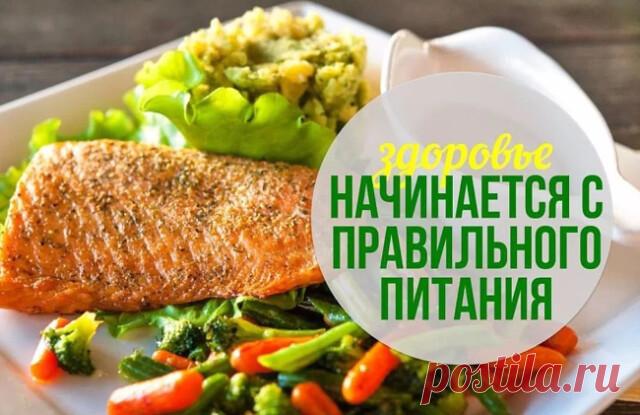 Смогу ли я долго соблюдать правильное питание? А что будет, когда закончится диета? А меню же диетолога надоест, нужно искать другие рецепты, как это сделать.
⠀
Давайте с вами подумаем, как можно обычное меню и привычные продукты сделать более полезными для фигуры и для здоровья в целом.
⠀
Самая главная задача - это обогатить ваше меню продуктами, богатые клетчаткой, добавить белковые продукты. А вот сахар, рафинированные продукты и лишний жир сократить. Что значит рафинир...