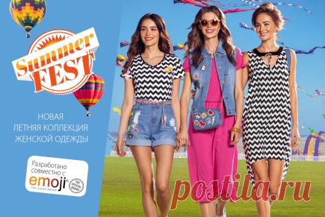 Summer Fest: фестивальная коллекция в каталоге №9 – интернет-магазин faberlic