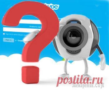 Почему не работает камера в Скайпе