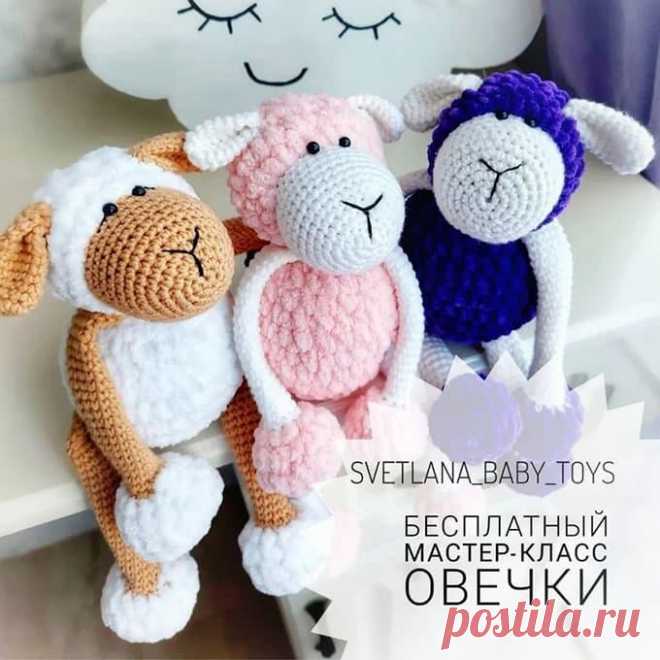 Овечки крючком. Амигуруми схемы и описания. Автор: @svetlana_baby_toys | IRINELY.ART