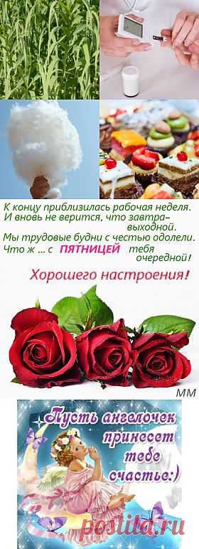 Мой Мир@Mail.Ru