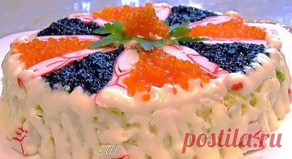 Слоеный салат"Чтоб все так жили".