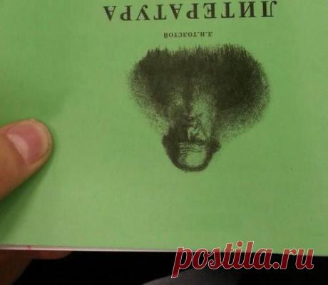 Кто в школе учится - это Фотошоп?