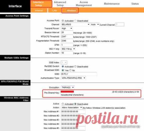 Роутеры и Wi-Fi | IT-Doc.info