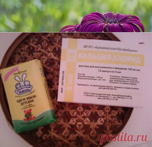 Применение простых аптечных препаратов для домашней косметики | Правила здоровья и долголетия
