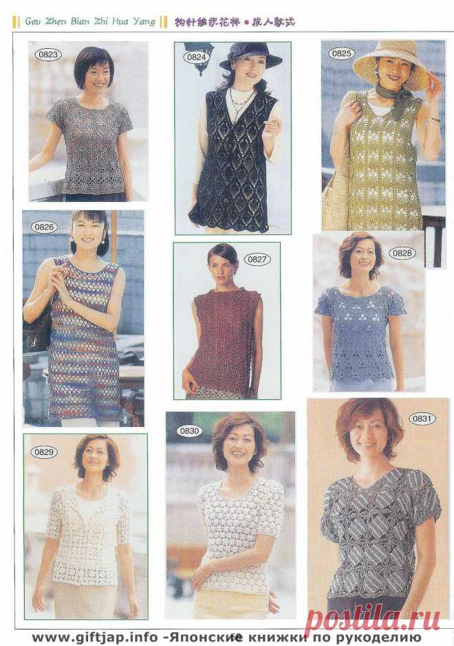 Книга узоров - "Crochet Lace"