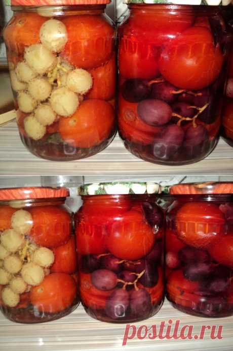 Помидоры маринованные с виноградом &quot;Кусочек лета&quot;