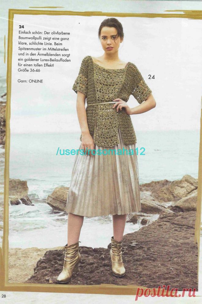 Новые кружевные наряды крючком от немецких дизайнеров! Альбом 