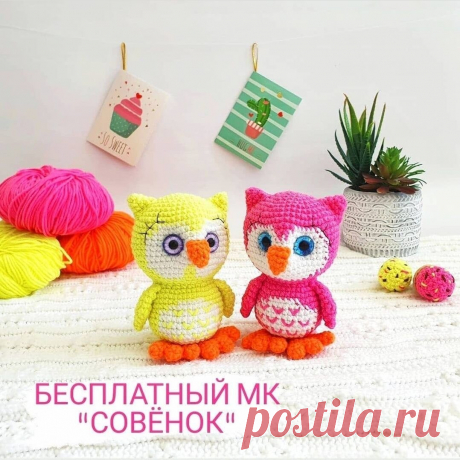 Больше описаний в группе Вязаные игрушки. Описания. МК. Схемы