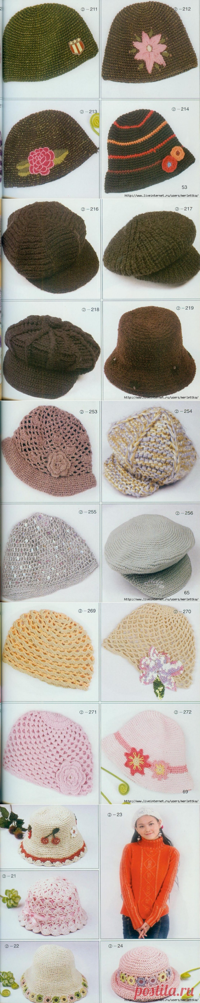 300 Knitting and Crochet Boutique Show 02 Hats