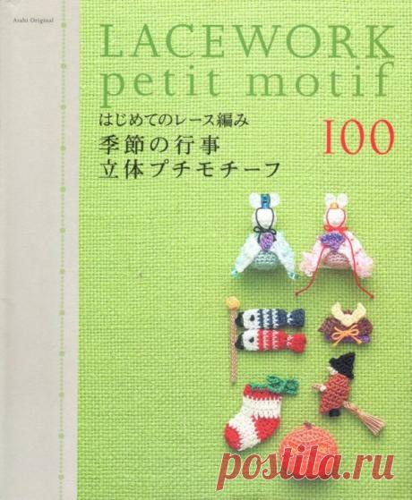 (8) Gallery.ru / Фото #1 - Lacework Petit Motif 100 - Ksiusha