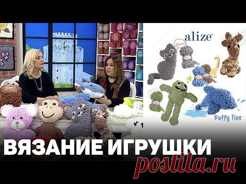 ВЯЗАНИЕ ИГРУШКИ из Alize Puffy Fine