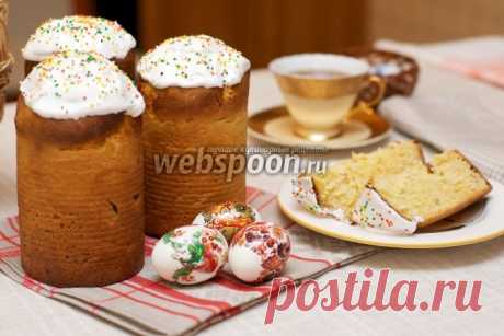 Пасхальный кулич