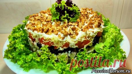 САЛАТ УВЕРТЮРА.ОЧЕНЬ ВКУСНЫЙ САЛАТ ЧЕРНОСЛИВ КУРИЦА ГРИБЫ