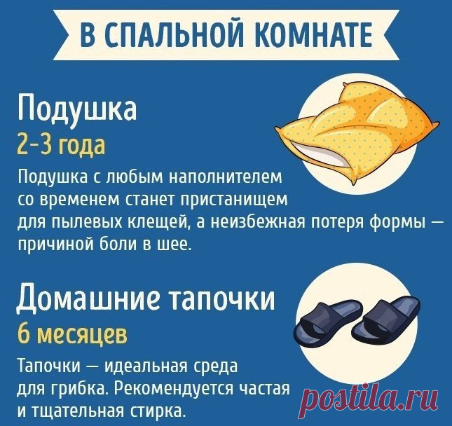 Лайфхак - полезные советы и идеи для жизни!
