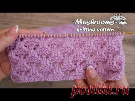 Узор «Грибочки» спицами 🍄 «Mushrooms» knitting pattern 🍄🍄🍄 - YouTube
