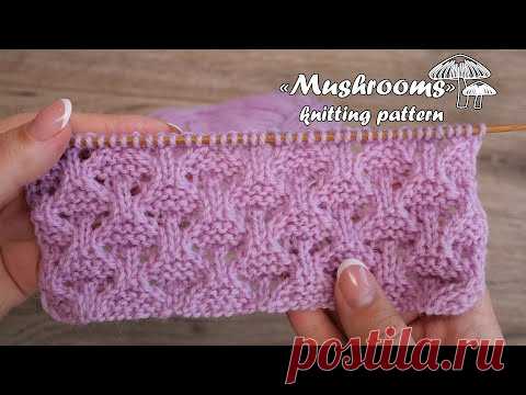 Узор «Грибочки» спицами 🍄 «Mushrooms» knitting pattern 🍄🍄🍄 - YouTube