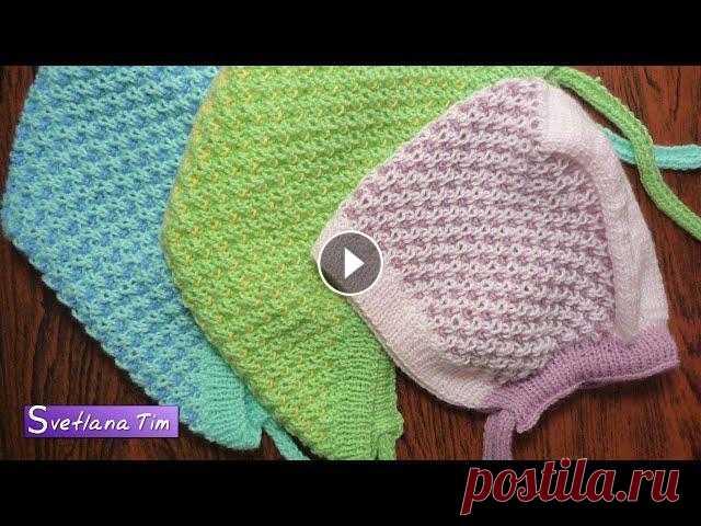 Шапочка - ЧЕПЧИК для Ребенка. Детская Шапочка на Спицах. Вязание детского чепчика спицами № 308 Вязание детского чепчика спицами. Чепчик спицами для малыша. Мастер Класс для начинающих. Описание вязания шапочки для деток. МК Вязание малышам спица...