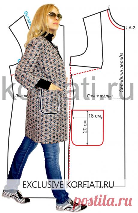 Выкройка легкого пальто от Анастасии Корфиати Выкройка легкого пальто в стиле кэжуал. Яркое легкое пальто без воротника обязательно должно быть в вашем гардеробе. Предлагаем сшить его самостоятельно!