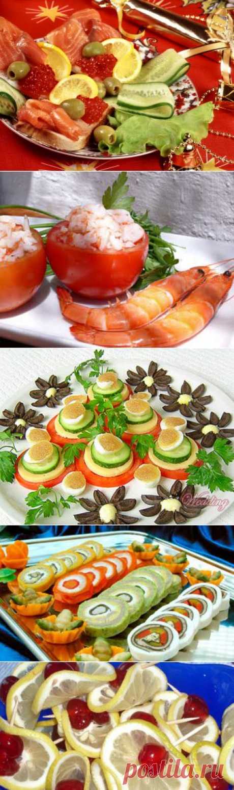 Закуски на Новый год..