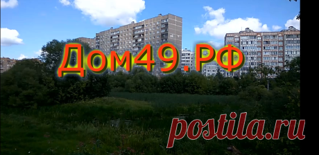 Радио Дом49.РФ | Дом 49- Мытищи Новомытищинский проспект Дом 49 Перловка НИИОХ- Сайт жителей Дома 49 корпус 1,2,3,4-Единый двор!