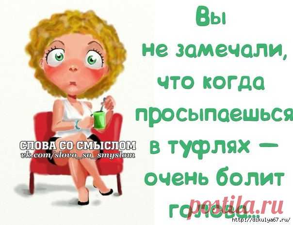 Улыбайтесь друзья, улыбайтесь...