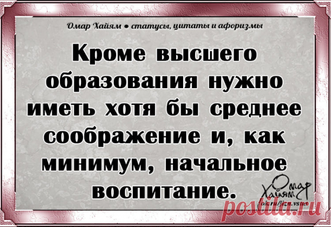 (59) Открытки для Друзей