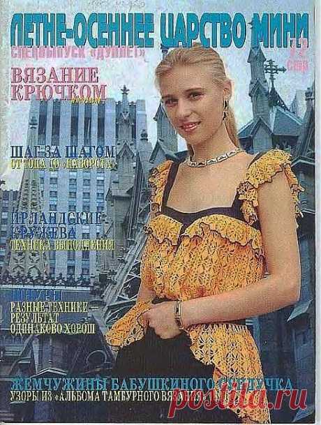 nadezda-novitsenkova — «название» на Яндекс.Фотках