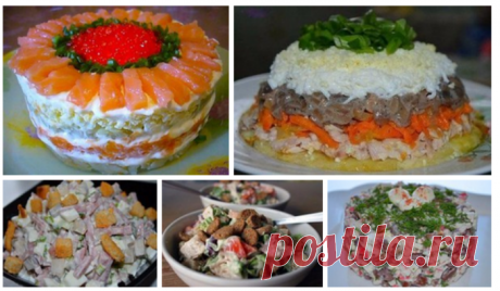 Вкусные салаты к празднику: 5 рецептов