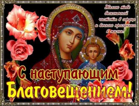 Картинка из галереи поздравлений