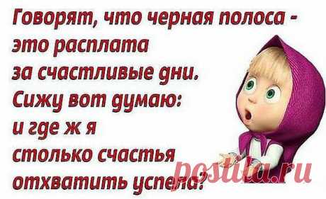 Интересные новости